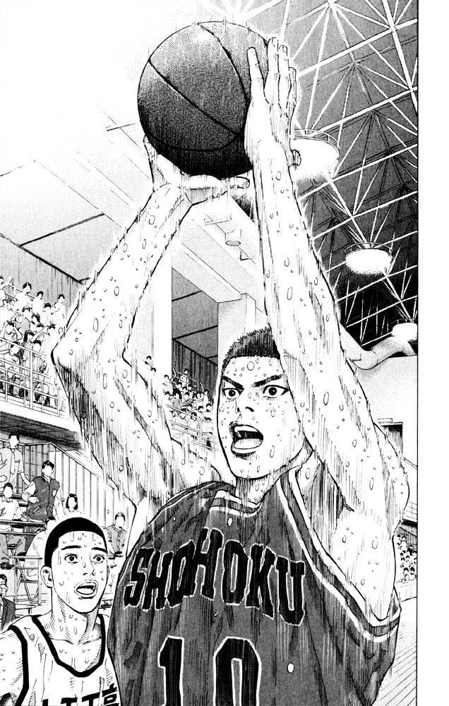 Slam Dunk, Chapter 275 image 12